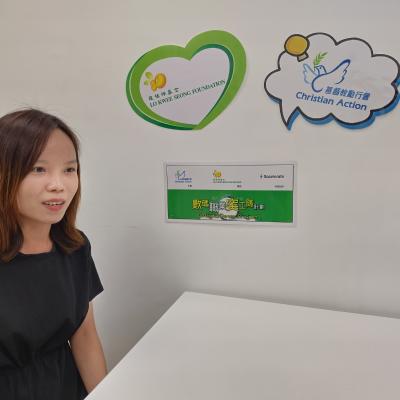 獲得一技之長，協助事業發展